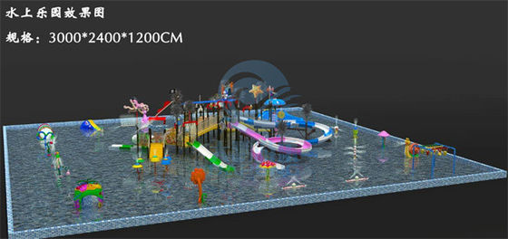 Un buen precio. Diseño ULTRAVIOLETA medio del parque del agua de la fibra de vidrio de 1400㎡ Aqua Park Anti para el centro turístico residencial en línea